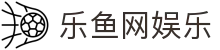 乐鱼网娱乐|乐鱼登陆 - (中国)湛江乐鱼网娱乐进出口贸易公司欢迎您
